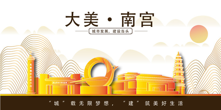 南宮市大美麗金山銀山水風(fēng)景地標(biāo)