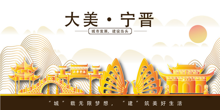 寧晉縣大美麗金山銀山水風(fēng)景地標(biāo)