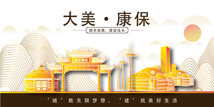 康?？h大美麗金山銀山水風景地標