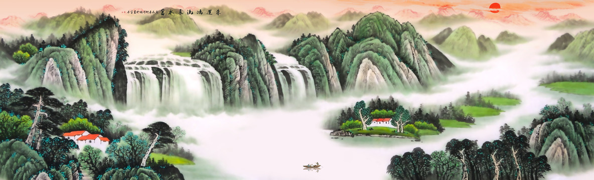 山水畫