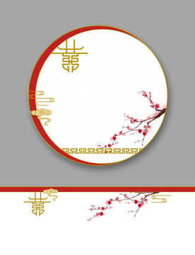 花紙設(shè)計