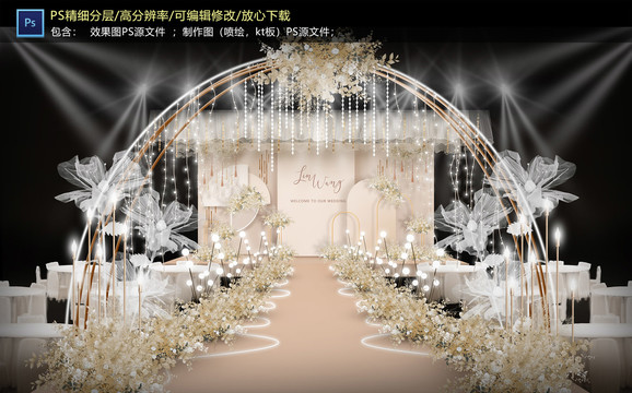 香檳色儀式區(qū)