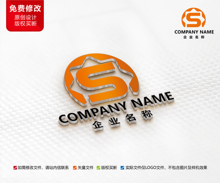 工業(yè)工廠公司標(biāo)志S字母標(biāo)志
