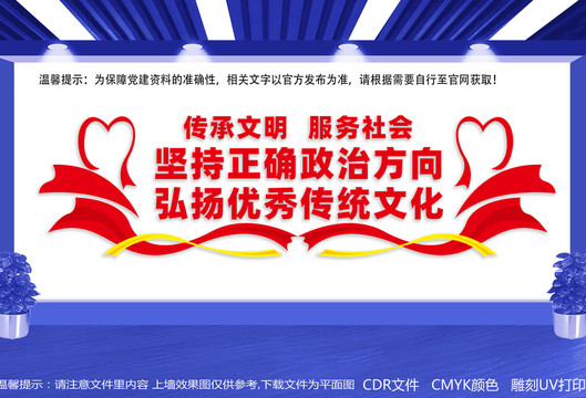 弘揚(yáng)優(yōu)秀傳統(tǒng)文化