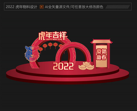 2022美陈