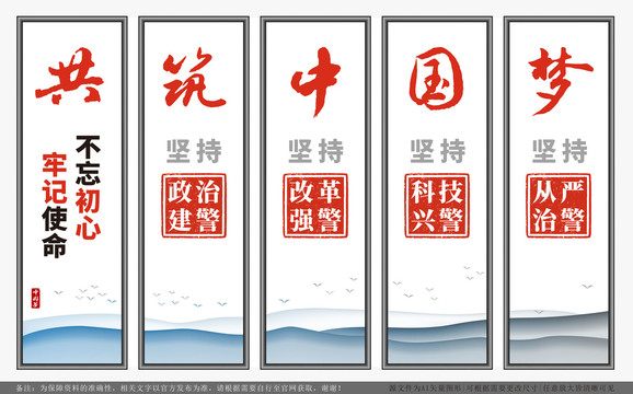 黨建掛畫
