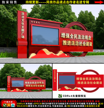 主題廣場(chǎng)雕塑