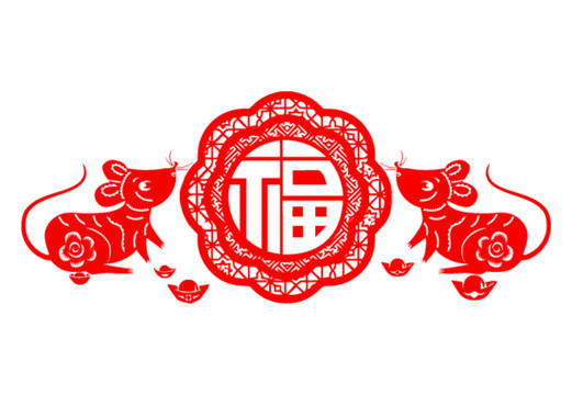 福鼠聚財