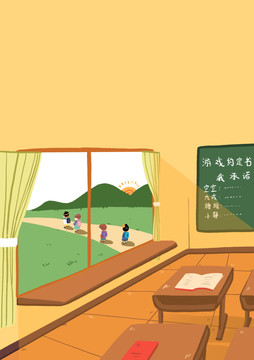 放學后的教室