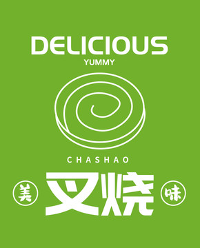 叉燒圖標(biāo)