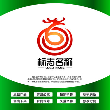 飛龍LOGO家居裝飾標(biāo)志設(shè)計(jì)