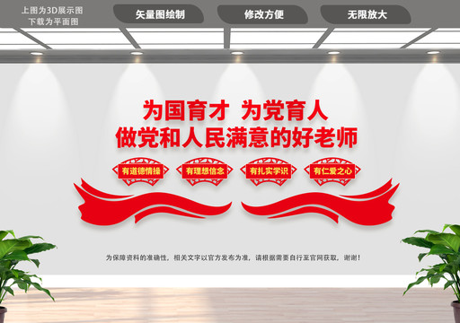 學(xué)校黨建