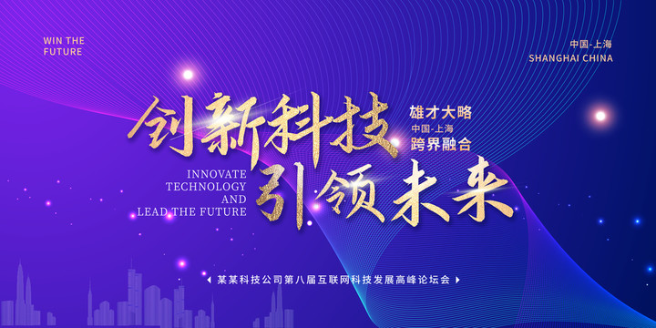 科技海報(bào)