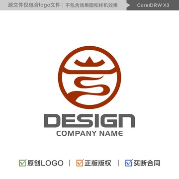 字母S標(biāo)志
