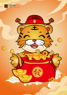 Q版虎財神