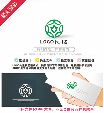 花LOGO