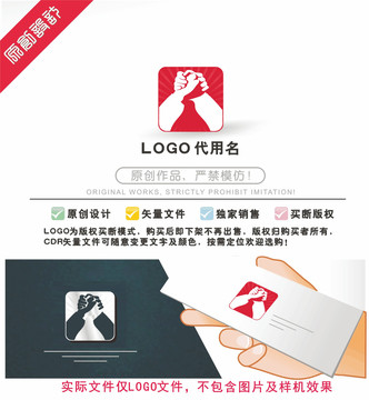 握手LOGO