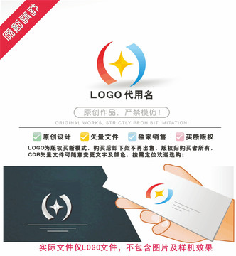 HX标识LOGO