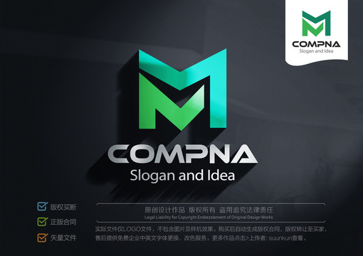 MN字母NM標志LOGO
