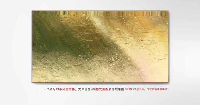 現代輕奢抽象大理石色塊晶瓷畫