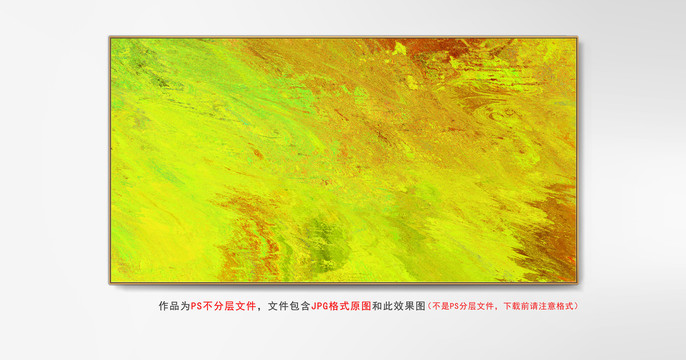 寫意抽象畫意境抽象畫