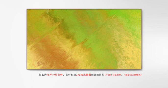 創(chuàng)意抽象畫