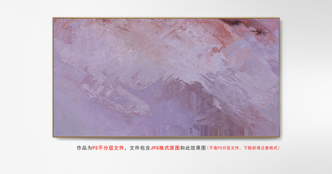 客廳抽象油畫