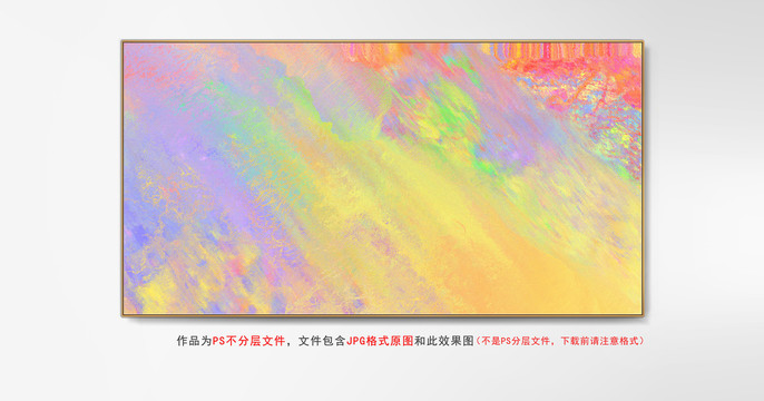 復(fù)古抽象畫