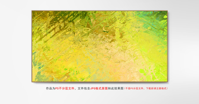抽象現(xiàn)代掛畫