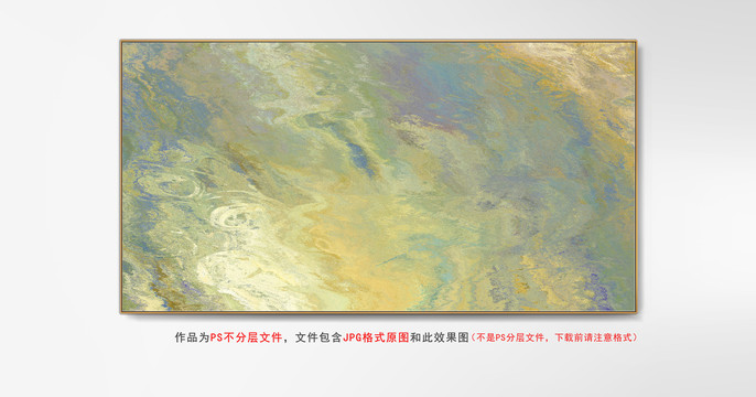 書房抽象畫