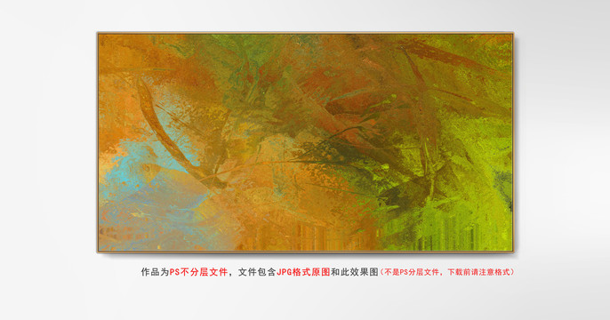 紋理裝飾畫(huà)