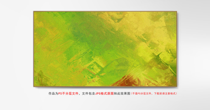 迷彩抽象畫
