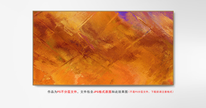 軟膜天花抽象畫