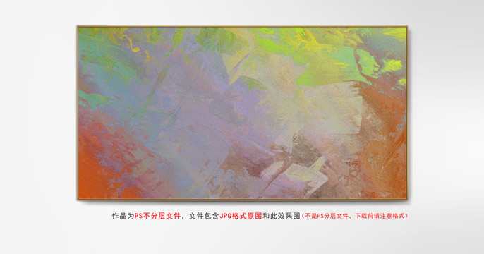 簡約抽象畫