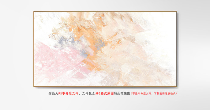 玄關(guān)抽象壁畫(huà)