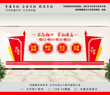 黨建