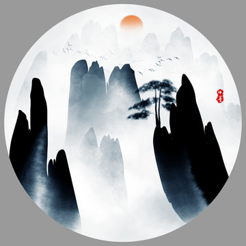 水墨畫