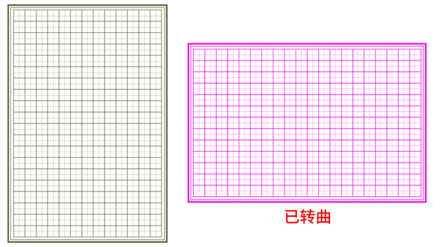 矢量田字格