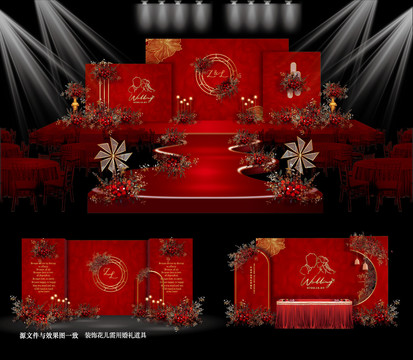 紅色婚禮背景