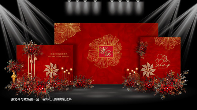 紅色婚禮舞臺背景