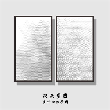 幾何抽象畫