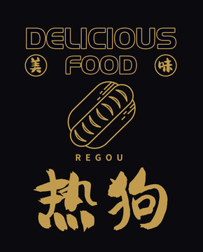 熱狗圖標(biāo)