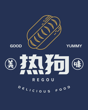 熱狗圖標(biāo)
