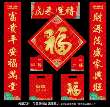 對聯(lián)