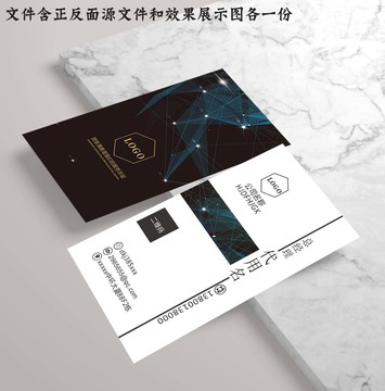 黑色高檔卡片