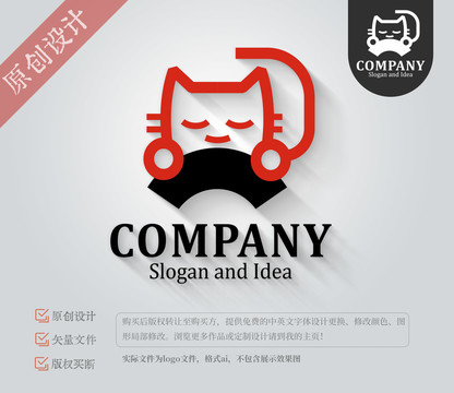 猫扇子主子吉祥logo设计