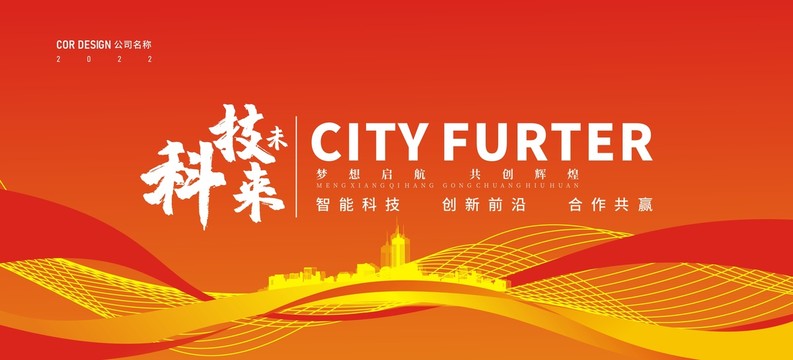橙色主題背景