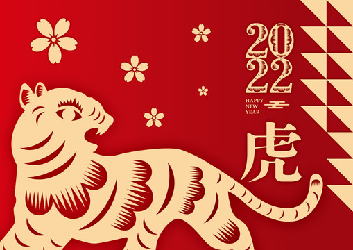 虎年海報(bào)