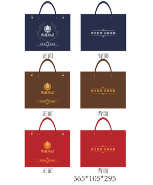 通用白酒皮盒