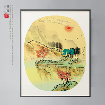 古風山水畫
